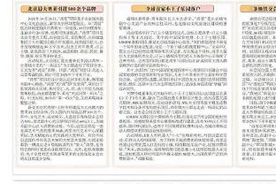 江南app官方网站入口网址截图2